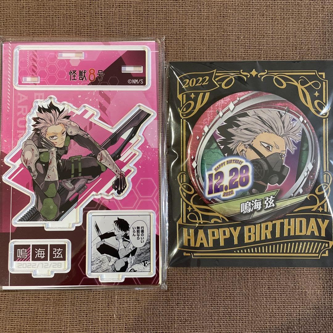 Amazon.co.jp: 怪獣8号 鳴海弦 バースデー アクリルスタンド 缶バッジ